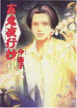 租客日记 合租题材短剧全集